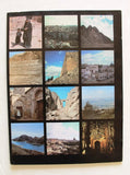 ملصف فلسطين الأرض والمقاومة Palestine Land and Resistance #2 Arabic Poster 1980?