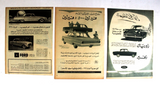 31x Vintage Cars, Trucks, Bus Egyptian Magazine Arabic Ads 30s-70s