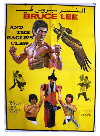 Bruce Lee and the Eagle's Claw Lebanese Kung Fu Org. Movie Poster 70s