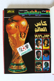 مجلد يحتوي على 7 أعداد, كأس العالم, الوطن الرياضي كرة قدم Arab 7x Magazine 86,90