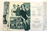 بروجرام فيلم عربي مصري فتاة الاستعراض, سعاد حسني  Arabic Egypt Film Program 60s