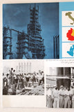 كتاب نفط العراق عام ١٩٥٥ Arabic Iraq Oil "Incomplete" Book 1955