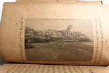 كتاب جهاد فلسطين العربية, عمر أبو النصر Palestine 1st Printing Arabic Book 1936