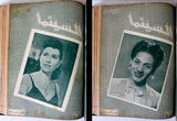 مجلد يحتوي على ٣٨ مجلة السينما المصرية Arabic Egypt Cinema 38x Vol. Magazine 1945