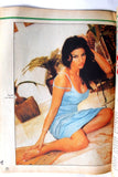 مجلة الوان Alwan Arabic (Haifa Wehbe هيفاء وهبي) #802 Lebanese Magazine 1998