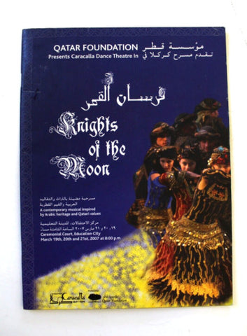 Caracalla مسرحية فرسان القمر Knights of the Moon Leban Theatre Play Program 2007