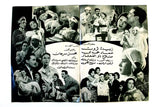 بروجرام فيلم عربي مصري إنى أتهم, زبيدة ثروت Arabic Egyptian Film Program 60s