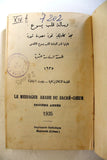 مجلة كاثوليكية رسالة قلب يسوع Arabic Lebanese Catholic Vol. 16 Magazine 1935