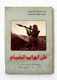 11 books part 1
