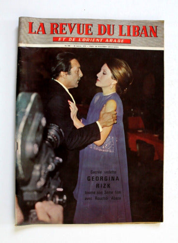 Georgina Rizq La Revue Du Liban Georgina Rizk جورجينا رزق Lebanese Miss Universe Mag ...