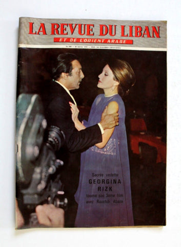 La Revue Du Liban Georgina Rizk جورجينا رزق Lebanese Miss Universe Magazine 1975