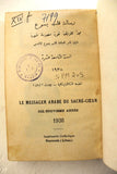 مجلة كاثوليكية رسالة قلب يسوع Arabic Lebanese Catholic Vol. 19 Magazine 1938