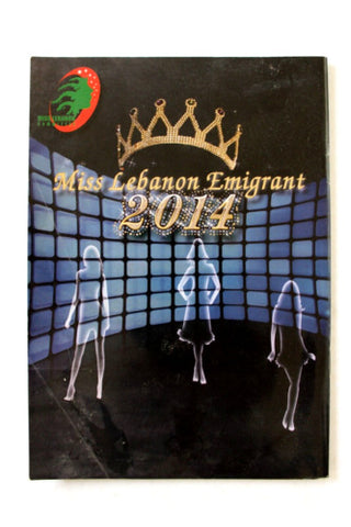 Miss Lebanon Emigrant Event Arabic Program 2014