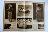 مجلة العروسة بديعة مصابني Arousa Badia Masabni Belly Dancer Arabic Magazine 1928