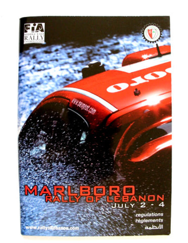 مجلة برنامج رالي, سيارات Marlboro Rally of Lebanon Regulations ATCL Book 2004