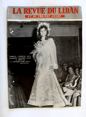 Revue Du Liban Georgina Rizk جورجينا رزق Lebanese F Miss Universe Magazine 1972