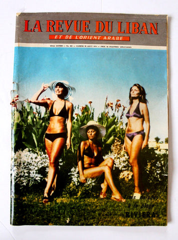 Revue Du Liban Georgina Rizk جورجينا رزق Lebanese Miss Universe Magazine 1971