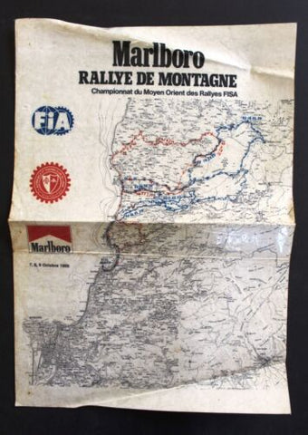 خريطة سباق رالي لبنان سيارات Auto Lebanon ATCL Arabic Rally Map Marlboro 1988