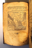 كتاب تلخيص التاريخ العثماني المصور, شاكر الحنبلي Arabic Empire Ottoman Book 1912