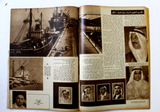 مجلة أخر ساعة, الصباح كويت Al Sabah Article Akher Saa Arab Egypt Magazine 1960