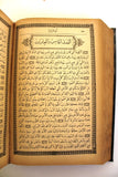 كتاب مقدس, العهد العتيق المجلد 2 Vincentius Bracco Bible Arabic Vol. 2 Book 1885