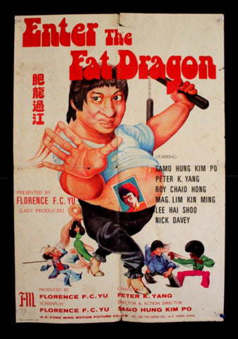 Enter the Fat Dragon {Sammo Hung} Original Kung Fu Movie Chinese Poster 70s