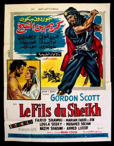 Karim, the Sheikh's Son افيش سينما مصري عربي فيلم كريم بن الشيخ Egyptian 2sht Arabic Movie Poster 60s