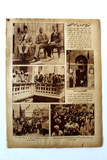 Al Musawar مجلة المصور ملك الحجاز سعود عبد العزيز Arabic Egypt #86 Magazine 1926