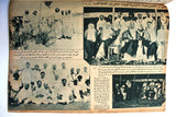 مجلة اللطائف المصورة ٣ أعداد عن محاولة إغتيال الملك عبدالعزيز Al Lataif Al Musawara Saud Magazine 1935