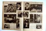 مجلة العروسة, بديعة مصابني, بهيجة حافظ Aroussa #203 Egyptian Arabic Magazine 1928