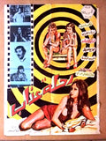 افيش سينما سوري عربي فيلم رحلة عذاب، ناهد شريف Syrian Arab Org. Film Poster 70s
