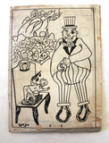 مجلة الطلائع والجماهير, فلسطين Palestine #3 Lebanese Arabic Magazine 1971