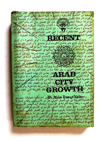 كتب النمو الحاضر للمدينة العربية سابا شبر Recent Arab City Growth Kuwait Book 68