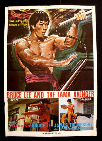 Bruce Lee and the Lama Avenger Ho Chung  Kung Fu Lebanese-Style Movie Poster 70s