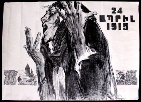 24 ԱՊՐԻԼ 1915, April 24, Grigor Khanjyan, Armenian Genocide Original Poster 60s