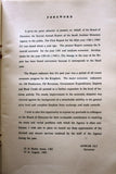 السعودية Annual Report 1381-82 A.H. Saudi Arabian Monetary Agency Book 1963