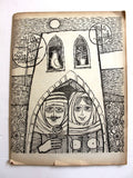 مجلة الثورة الفلسطينية, فتح Palestinian Revolution Fath Arabic #10 Magazine 1968