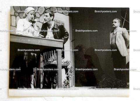 صورة أصلية قديمة زياد الرحباني, شي فاشل Ziad Rahbani Authentic B&W Photo 1983