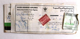 الخطوط السعودية بطاقة الحجاج Saudi Arabia Airlines Passenger Ticket/Pilgrim 1970