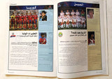 Football Asia فوتبل اسيا Arabic Football Special Edition Cars Magazine 2000