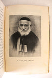 مجلة كاثوليكية رسالة قلب يسوع Arabic Lebanese Catholic Vol. 19 Magazine 1938