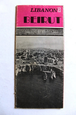 Lebanon Beirut Vintage Lebanese Tourism german BROCHURE Map 70s?