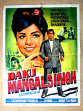 Daku Mangal Singh Prithviraj Kapoor 30x40 Hindi Indian Bollywood Film Poster 60s