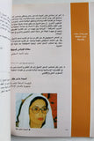 كتاب زايد .. الخير والسلام Zayed... of Goodness and Peace Arabic Dubai Book 1990