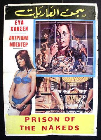Prison of The Naked (Eva Hansen) 27x39" Greek Lebanese Movie Arabic Poster 70s?