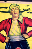 افيش فيلم سينما عربي مصري إبن حميدو، اسماعيل يسن Egyptian Arabic 2sht Poster 50s