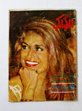Al Kawakeb مجلة الكواكب Arabic  Dalida Front Cover (داليدا) Egypt Magazine 1979