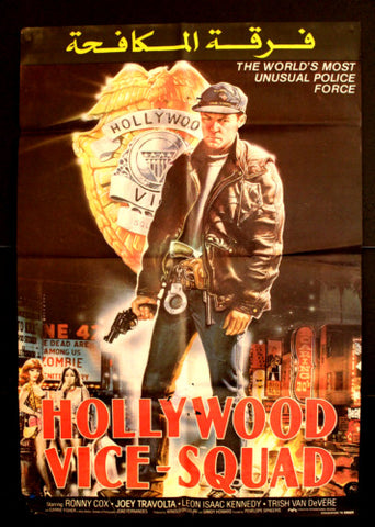 Hollywood Vice Squad Original Style B Lebanese Movie Poster 80s