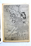 Baalbeck land of History Lebanese Guide French/English Tourist Book 1957