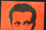 ملصق فلسطين الشهيد غسان كنفاني Martyr Ghassan Kanafani Popular Front for the Liberation of Palestine (PFLP) Poster 1970s